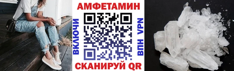купить   Тобольск  Амфетамин VHQ 