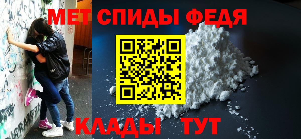 Амфетамин Розовый Тобольск