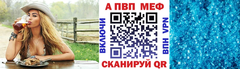 APVP Crystall  Тобольск 