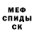 Amphetamine Розовый Julie Marsden