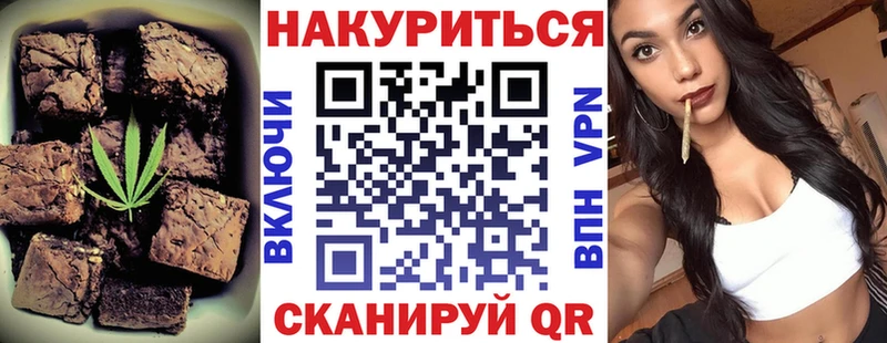 Еда ТГК конопля  наркотики  Тобольск 