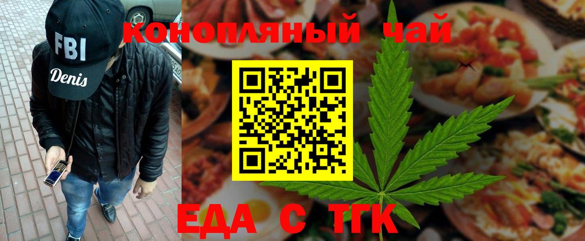 A-PVP СК   КЕТАМИН  Вход с VPN  Кокаин  МЕТАДОН  Тобольск  Меф МЯУ МЯУ кристаллы  ГАШ  Каннабис 