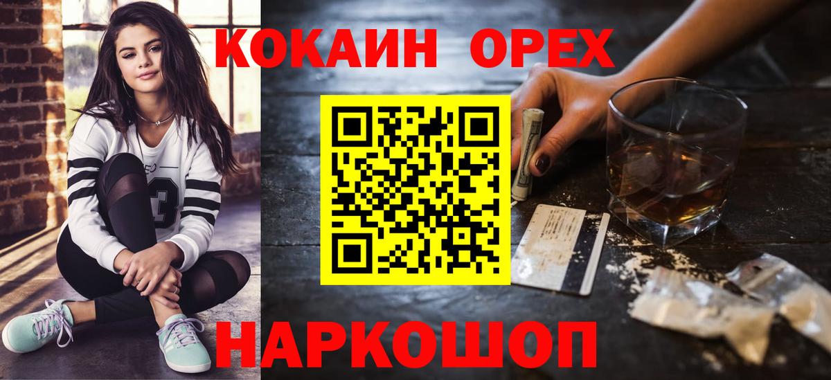 НБОМе  Гашиш  LSD-25  Тобольск  Меф кристаллы  Бошки Шишки  Где купить 