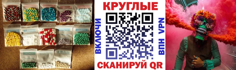 Ecstasy DUBAI  Тобольск 