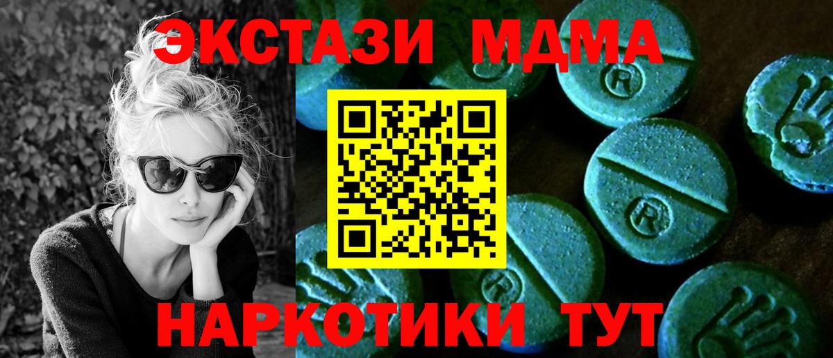 Героин Тобольск