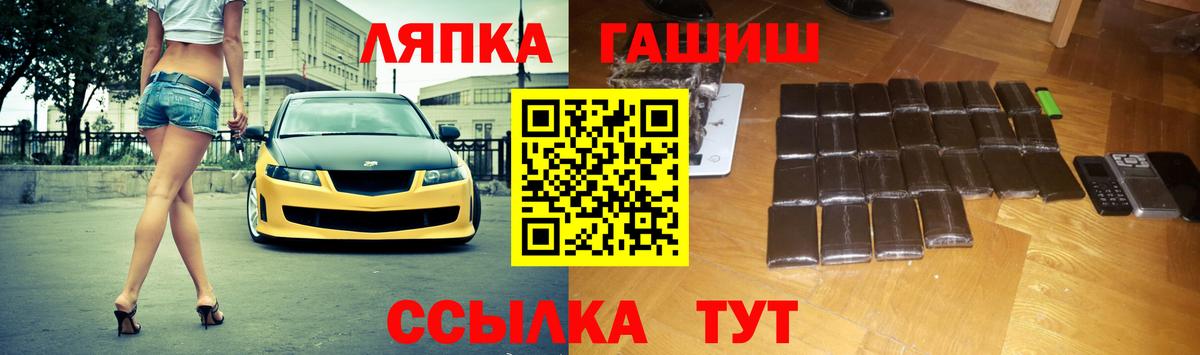 Гашиш убойный Тобольск