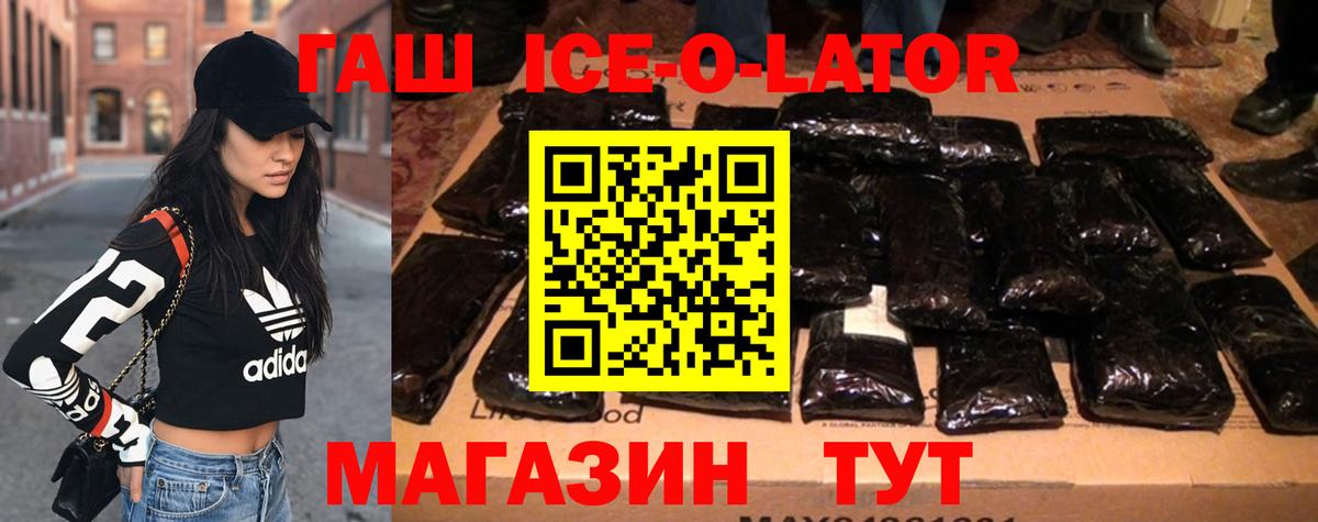 Тобольск  Гашиш  Вход с VPN  ГАШИШ убойный 