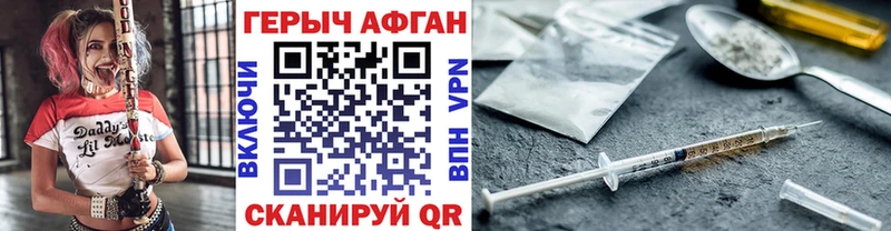 Героин белый  цена наркотик  даркнет какой сайт  Тобольск 
