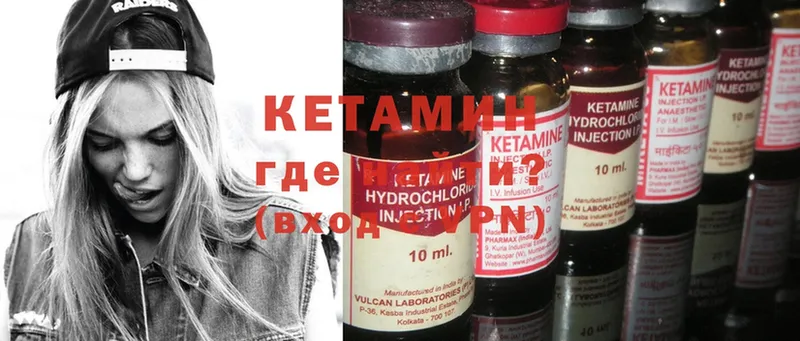 darknet какой сайт  Тобольск  КЕТАМИН ketamine  hydra зеркало 