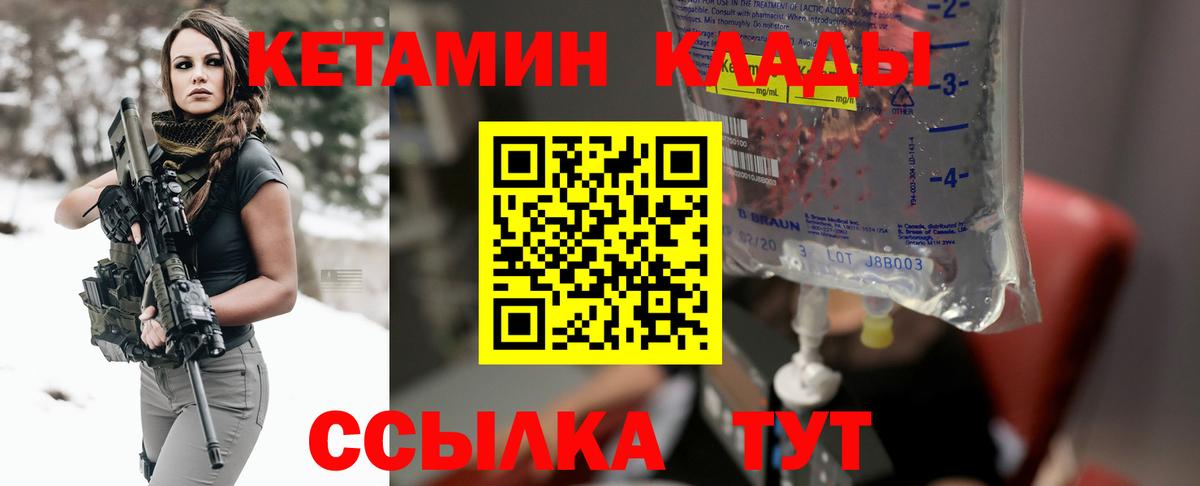 МЕТАМФЕТАМИН Тобольск