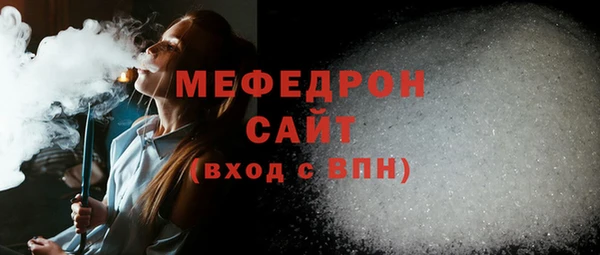 бошки Ступино