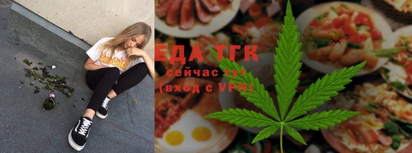 бошки Ступино