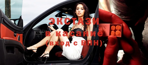 бошки Ступино