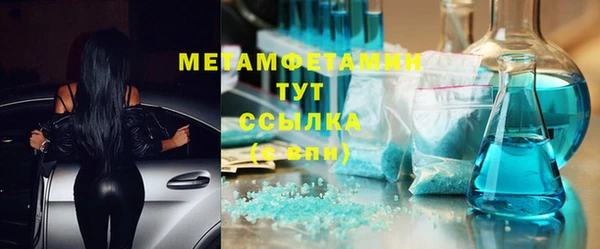 PSILOCYBIN Зеленокумск