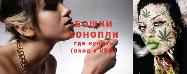 марихуана Строитель