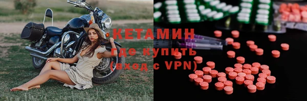 бошки Ступино