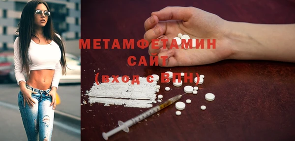 герыч Струнино