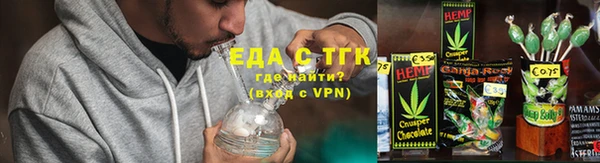 марихуана Строитель