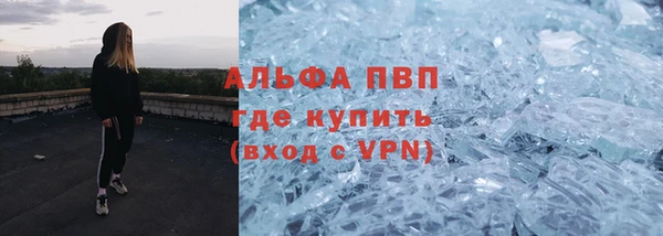 марихуана Строитель