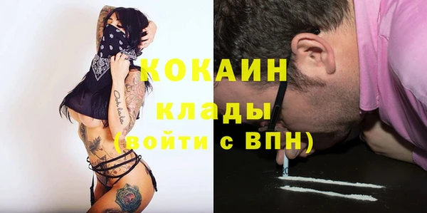 марихуана Строитель