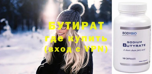 бошки Ступино