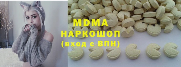 бошки Ступино
