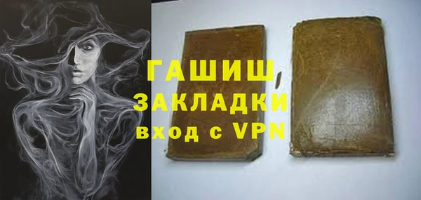 бошки Ступино