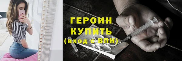 марихуана Строитель