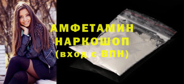 бошки Ступино