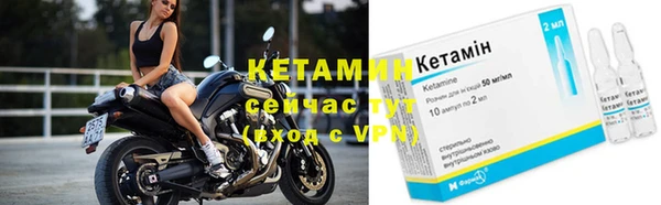 герыч Струнино