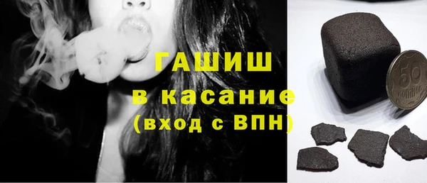 герыч Струнино