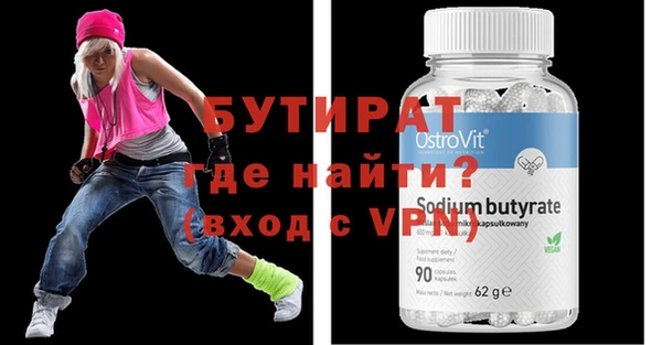 марихуана Строитель