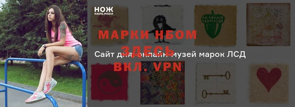 герыч Струнино