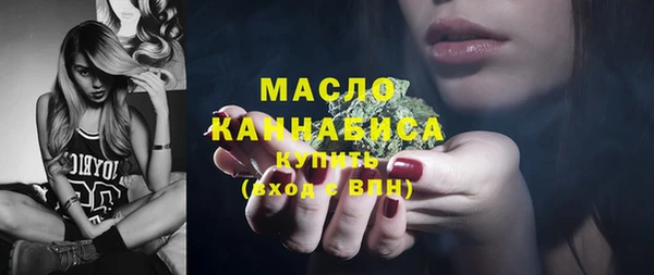 марихуана Строитель