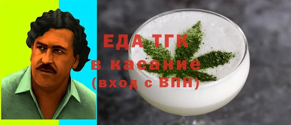 марихуана Строитель