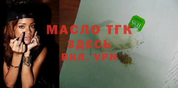марихуана Строитель