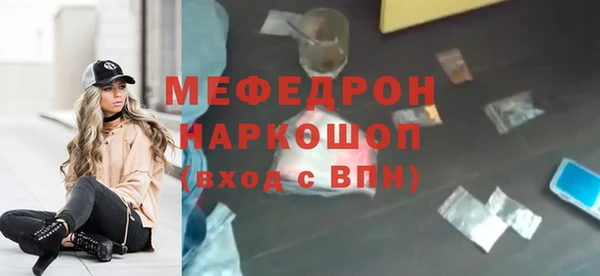 марихуана Строитель