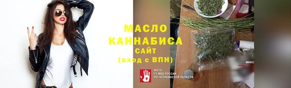 бошки Ступино