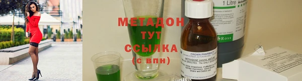 бошки Ступино
