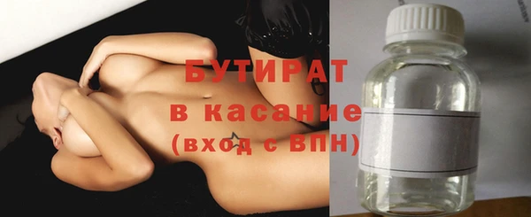 герыч Струнино