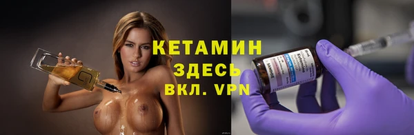 бошки Ступино
