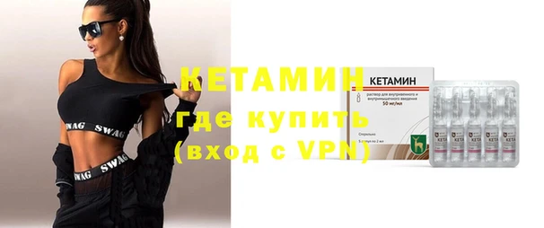 герыч Струнино