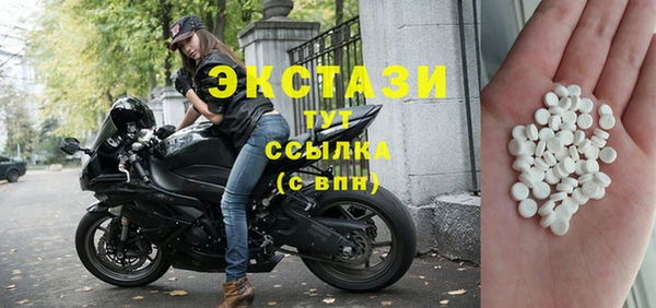 герыч Струнино