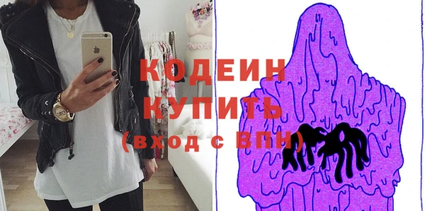 герыч Струнино