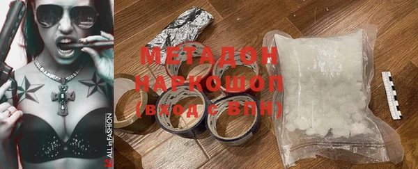 марихуана Строитель