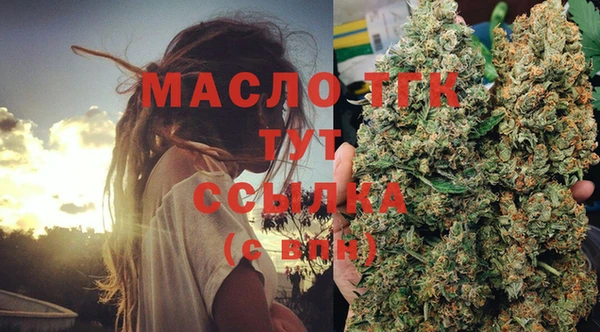 герыч Струнино