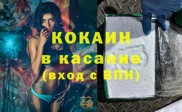 герыч Струнино
