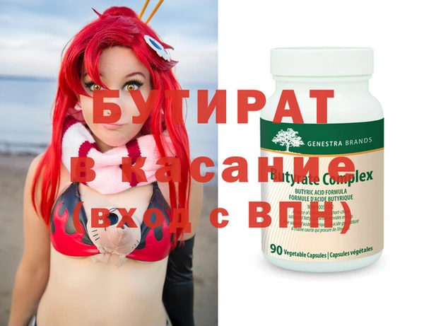 герыч Струнино