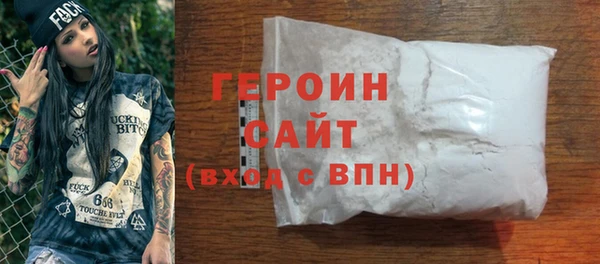 бошки Ступино