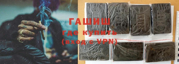 герыч Струнино